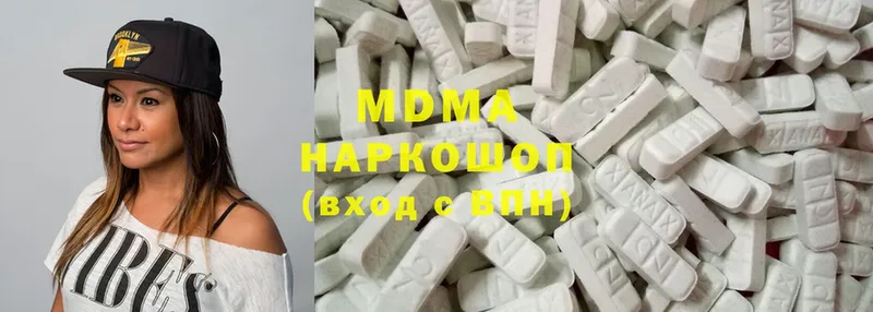 MDMA Molly  Бабушкин 