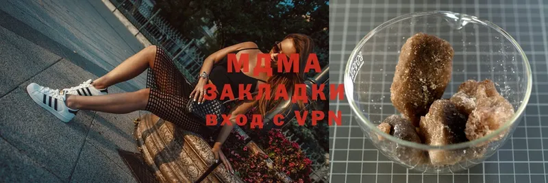 MDMA кристаллы Бабушкин